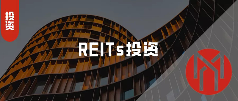 上交所：4只商业不动产REITs获得中国证监会准予注册的批复