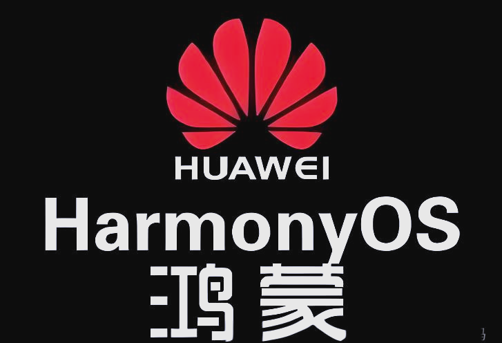 华为冠名第87届教装展 华为擎云以鸿蒙AI与自主创新助力教育数字化转型