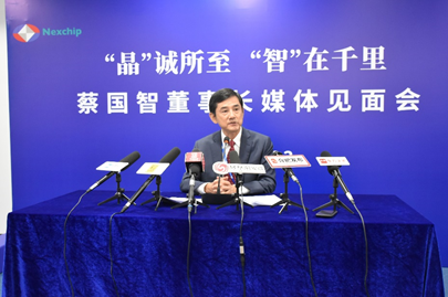 晶合集成获得发明专利授权：“一种图像传感器及其制作方法”