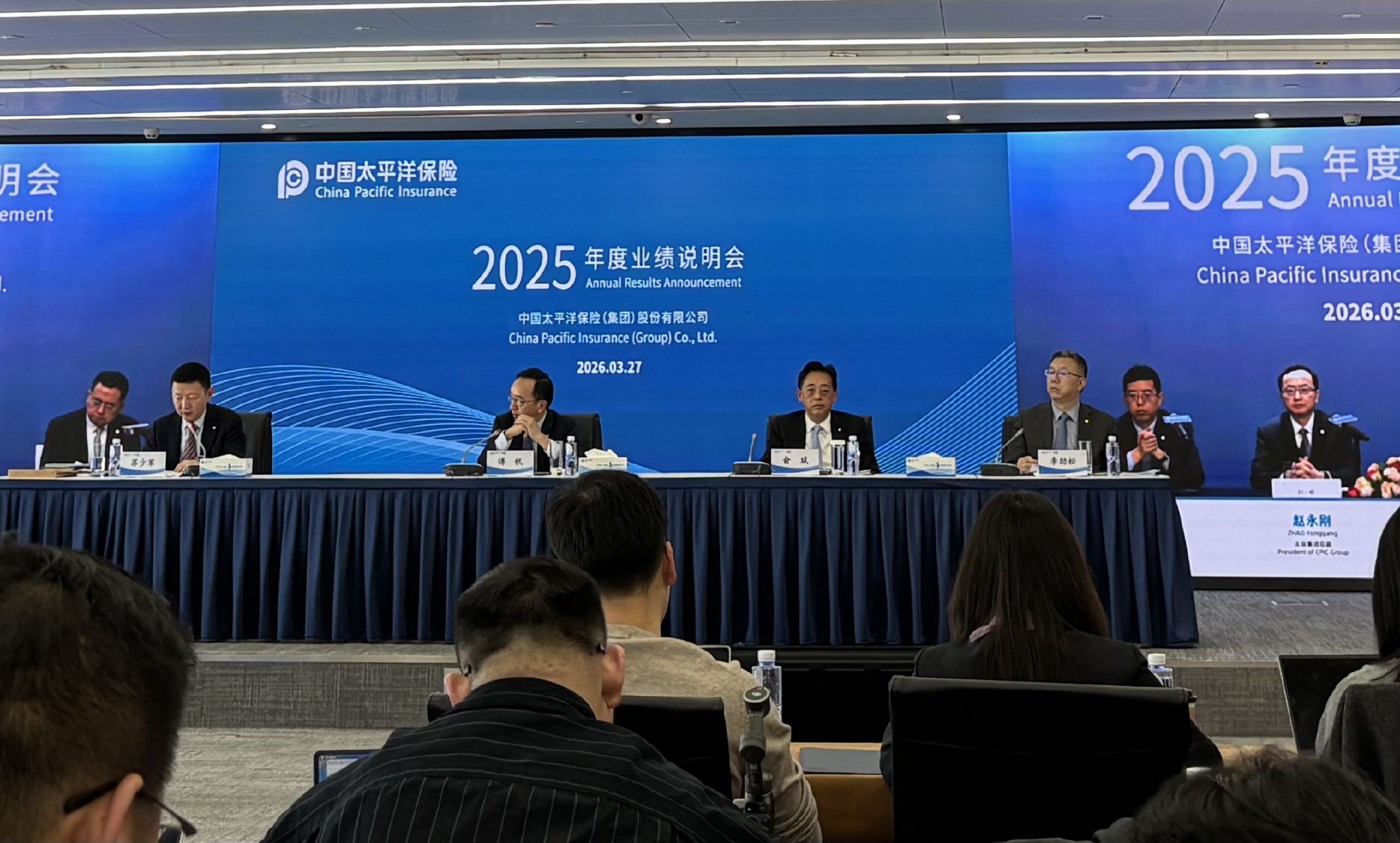 直击业绩会 | 沪农商行2025年零售营收占比超40%，管理层回应经营策略、零售转型、股东回报等热点问题