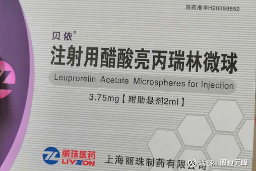 丽珠集团：预计今年海外制剂利润将同比增长2倍左右