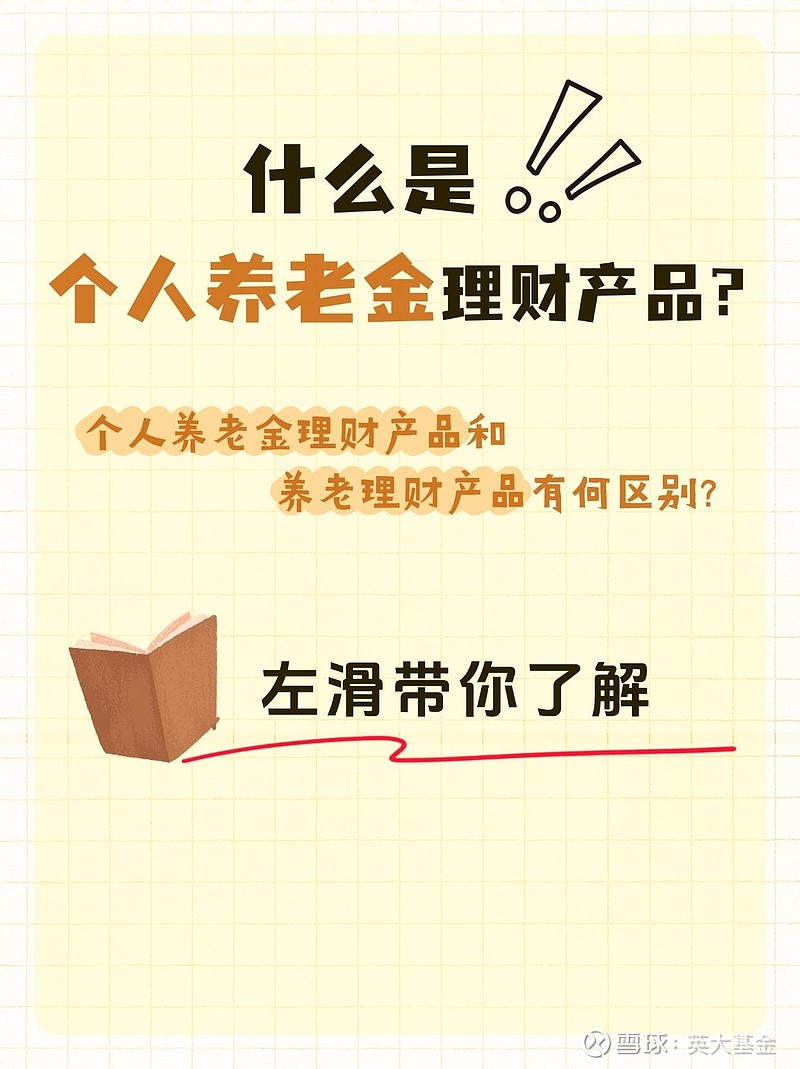 欧陆通：关于欧通转债可能满足赎回条件的提示性公告