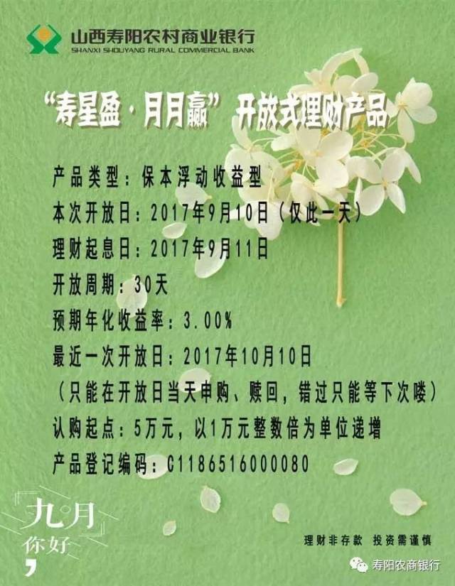 欧陆通：关于欧通转债可能满足赎回条件的提示性公告