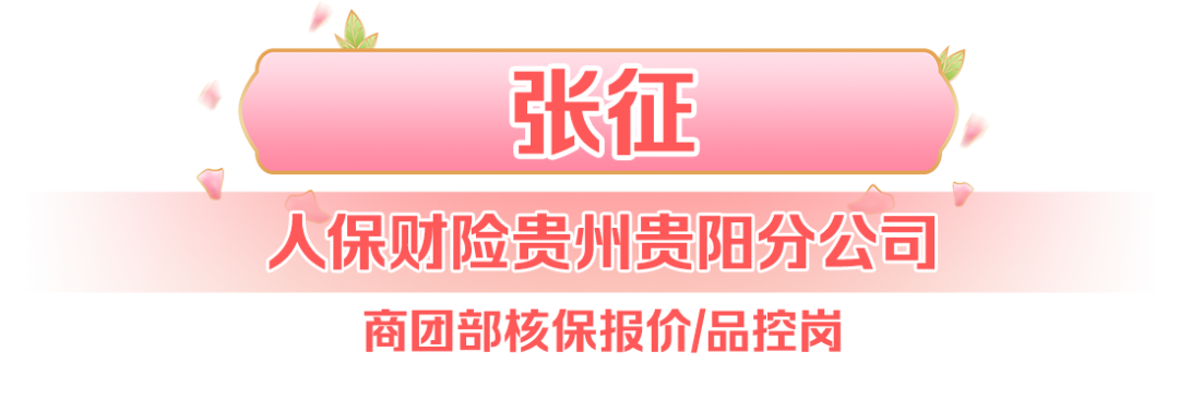 2026女装行业：技术、文化与可持续的三重驱动_人保伴您前行,人保护你周全
