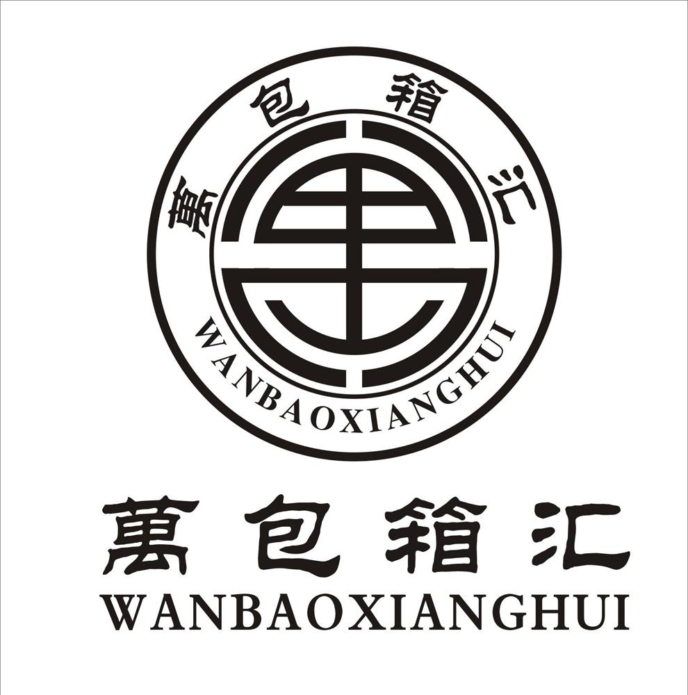 星徽股份新提交“未公开”、“星徽”等3件商标注册申请