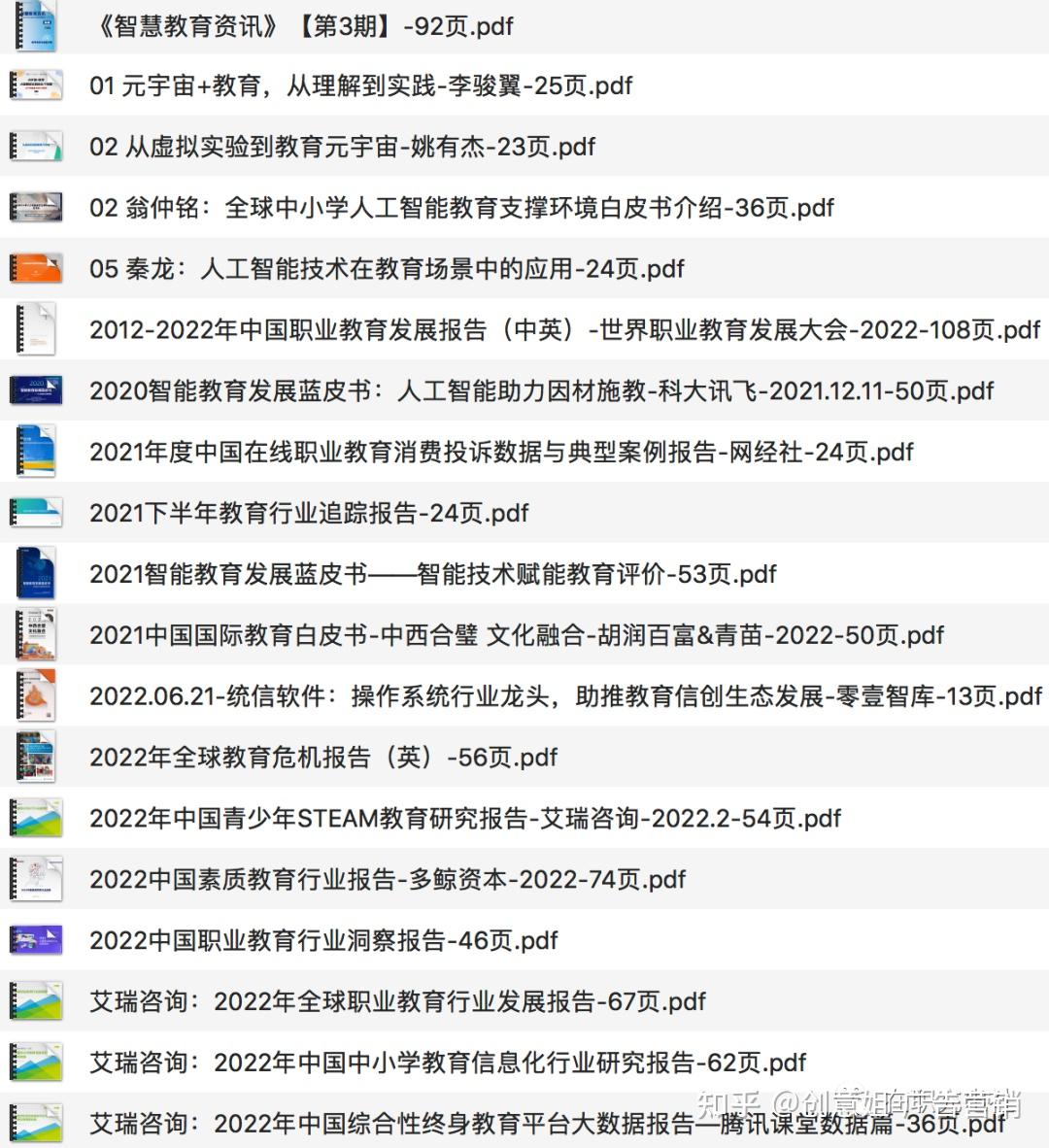 券商今日金股：24份研报力推一股（名单）