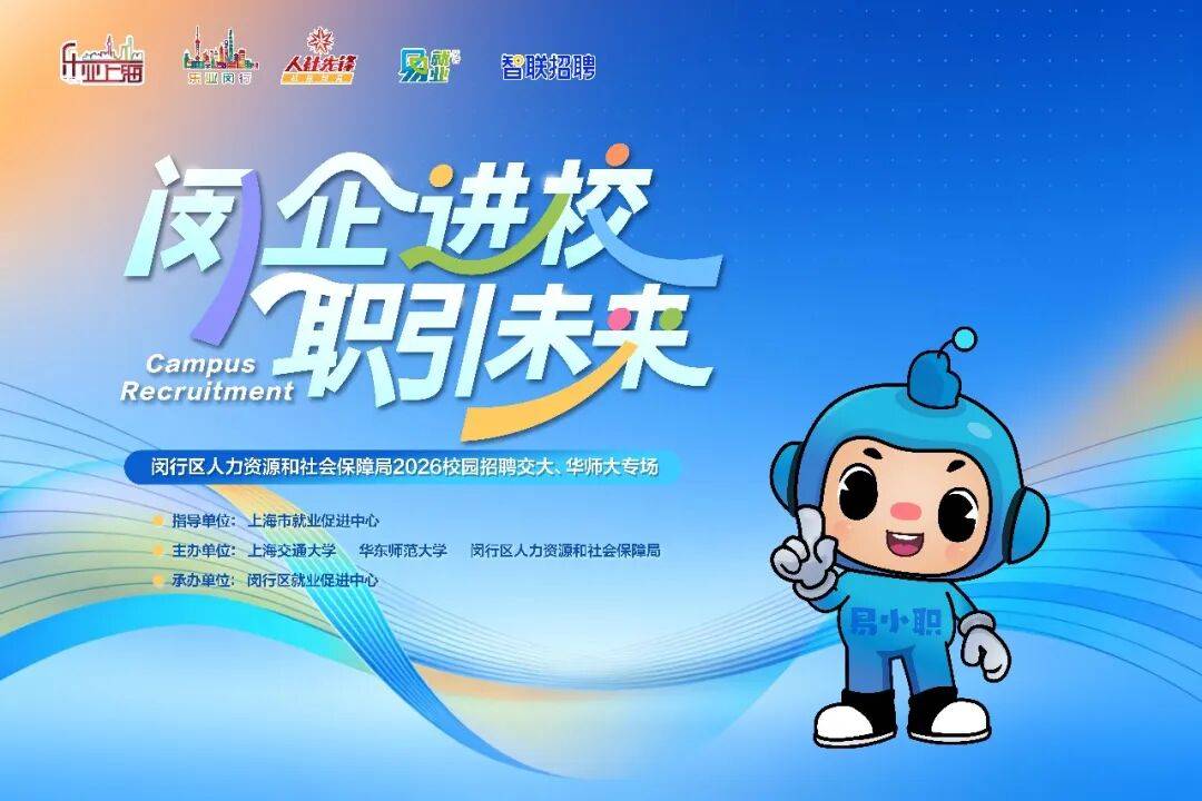 两部门联合启动2026年“模数共振”行动