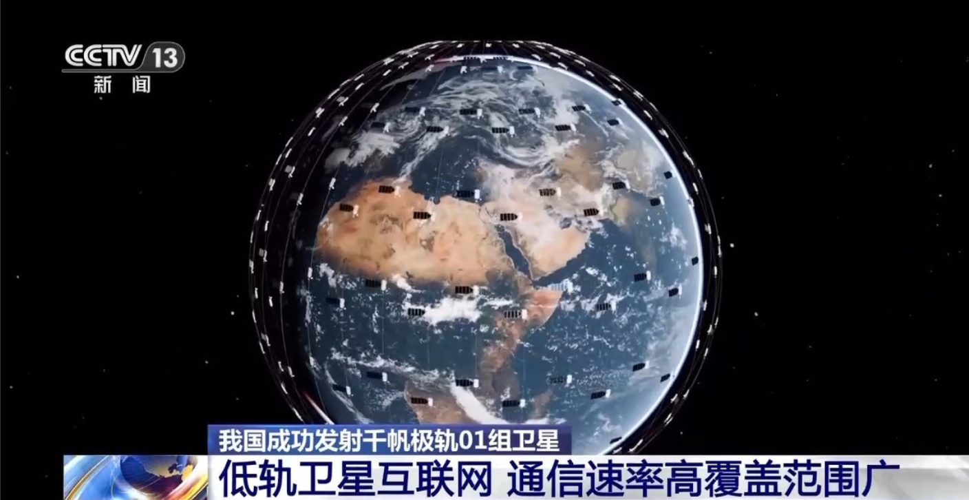 中国卫通：一季度净利润同比下降61.90% 卫星折旧成本增加