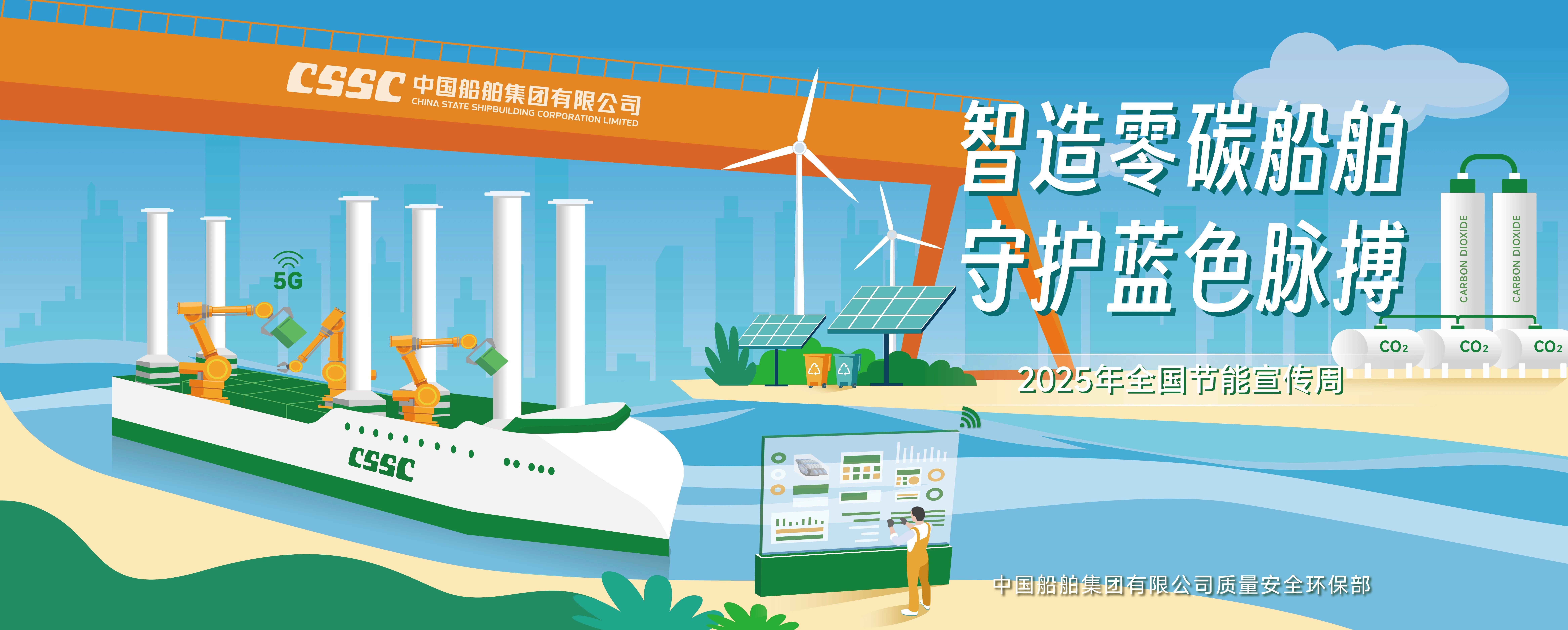 中船概念行情升温！中国船舶一季度营收增55%，民船交付量价齐增