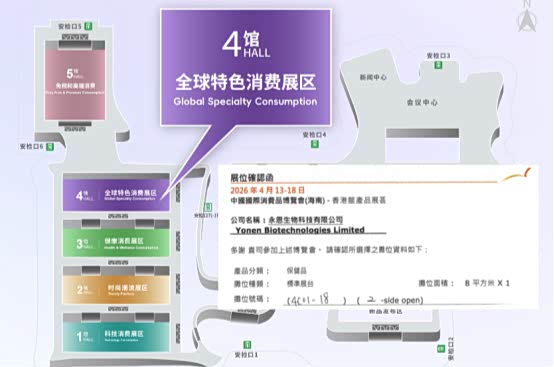 人保服务 ,人保车险_2026全球啤酒行业：从消博会到全球消费新趋势