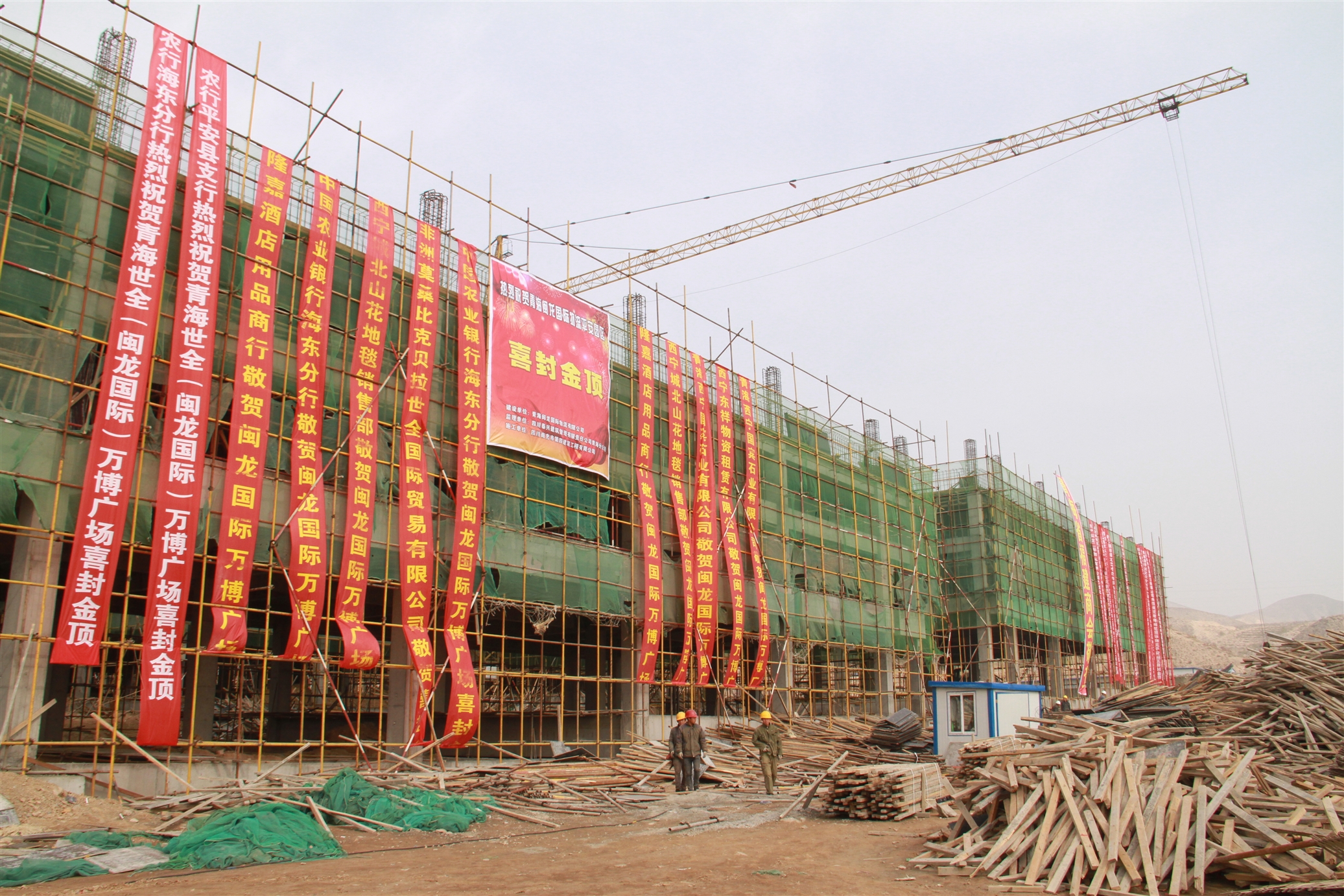 利安科技：公司在安徽居巢经济开发区建设的高端注塑相关项目目前主要产品为汽配品类,生产经营平稳有序