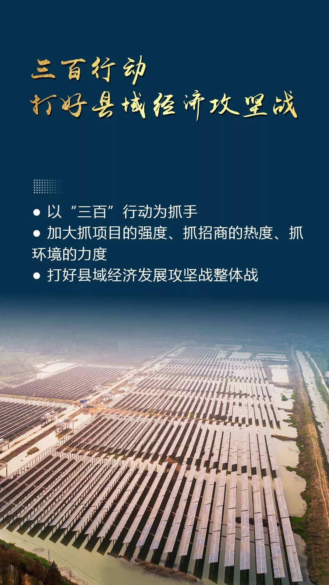 《重庆市推动成渝地区双城经济圈发展能级提升行动方案》正式发布