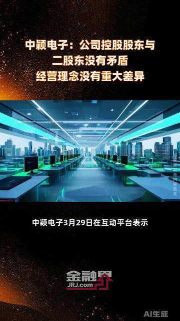 德方纳米：股票交易异常波动，公司目前经营情况未发生重大变化