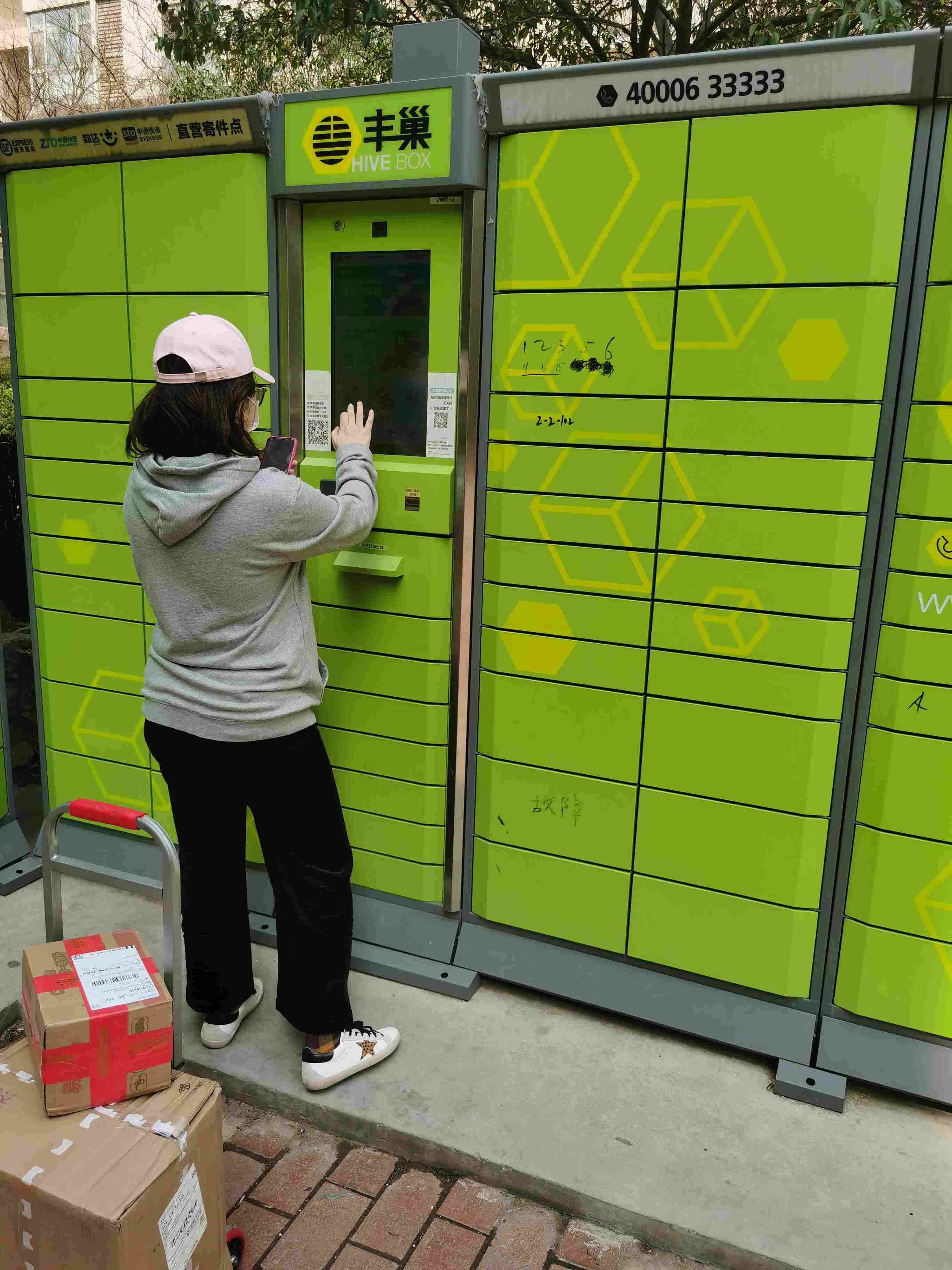 新北洋获得实用新型专利授权：“一种无人机接驳柜”