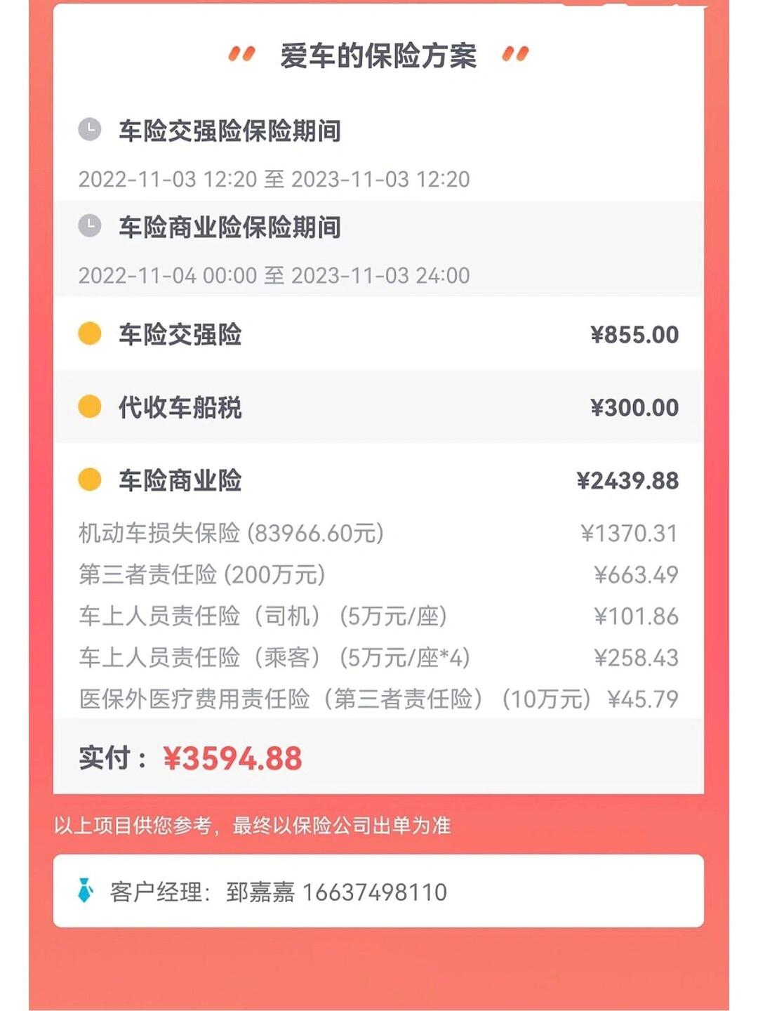 2026化学原料药行业发展现状：多维变革下的新生态_人保车险   品牌优势——快速了解燃油汽车车险,人保车险
