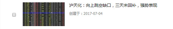 泸天化（000912）2026年一季报简析：净利润同比下降105.45%，应收账款上升