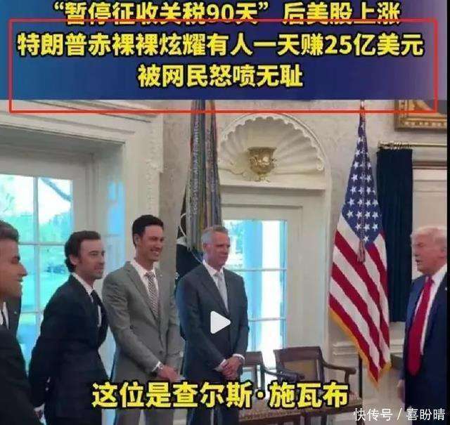 提高至25%关税！特朗普突然宣布！