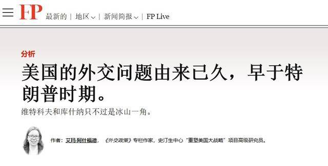 “以色列情报评估显示，美伊谈判最早可能在下周初破裂，美国或将重启战端”