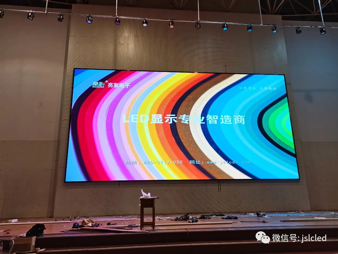 利亚德：将从显示设备与解决方案助力相关领域的发展