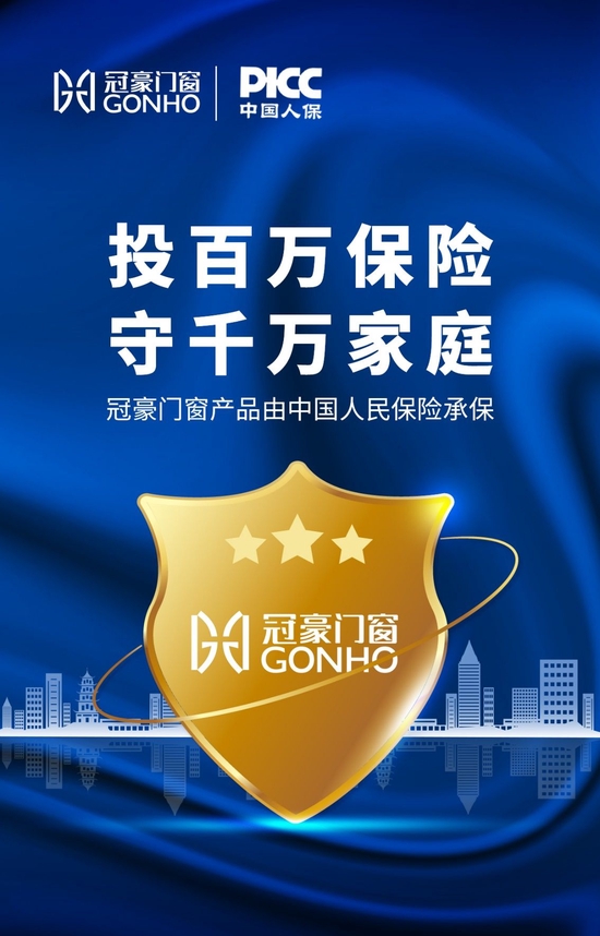 2026年中国金属罐行业：周期拐点与价值重塑的深度洞察_保险有温度,人保伴您前行