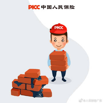 2026草莓行业市场供需全景调研及未来趋势分析_人保财险政银保 ,人保车险