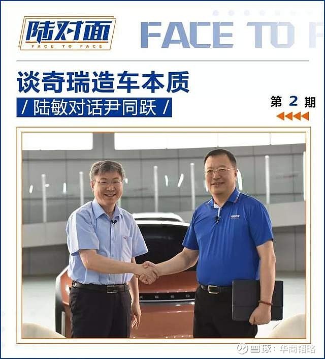 20年老将加盟，这类公募引入职业经理人！什么情况？