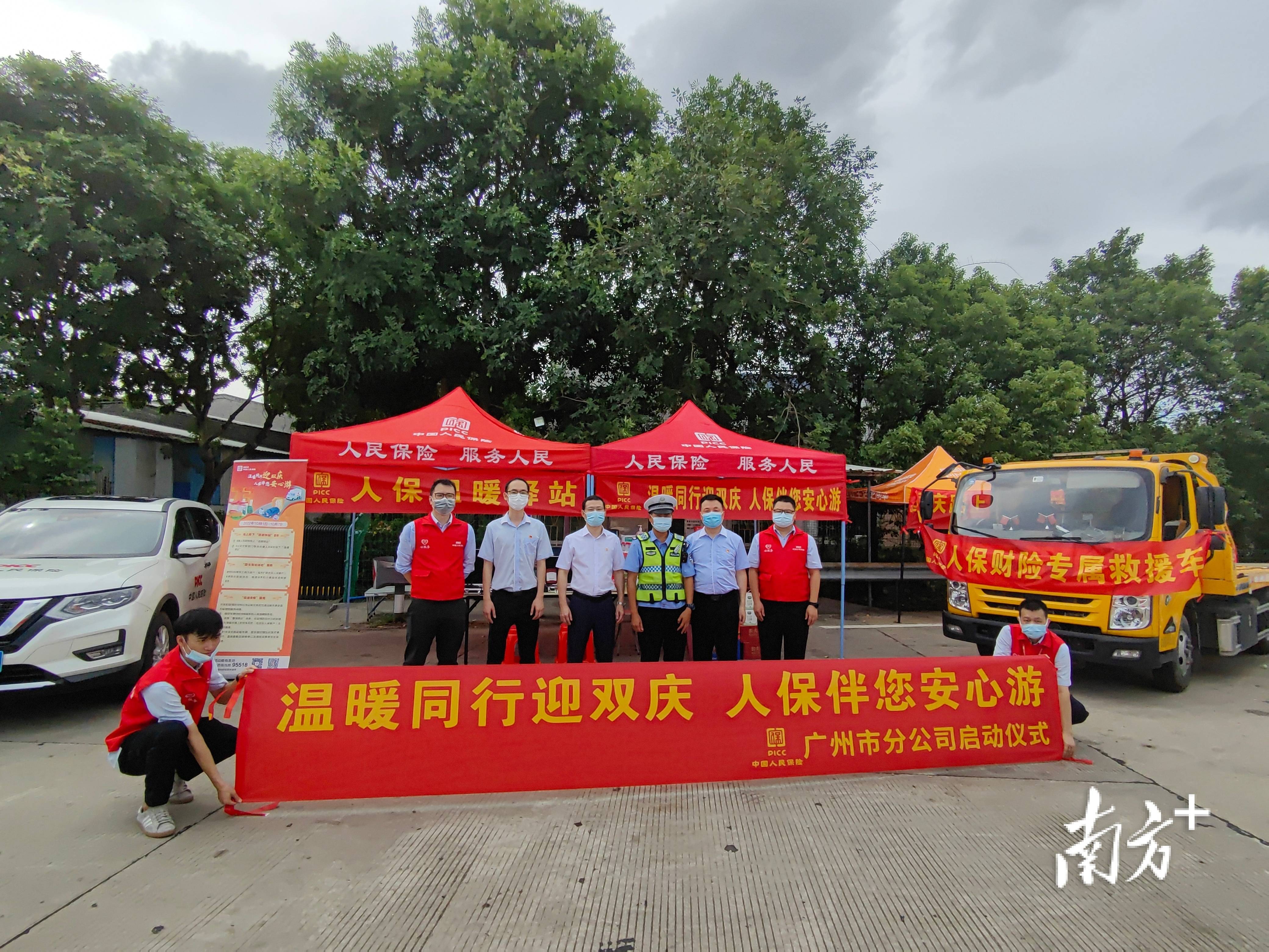 2026全球茶叶行业：稳健增长中的结构性调整_人保伴您前行,人保服务