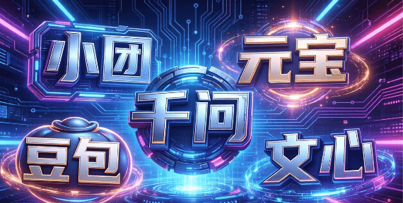 AI军备竞赛进入白热化！美科技巨头财报最新解读