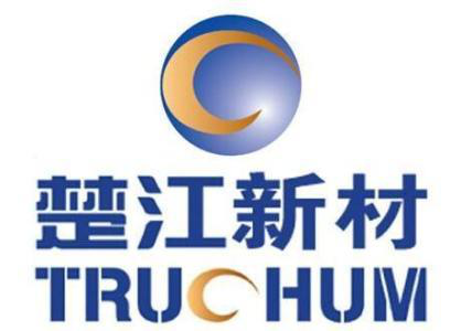 楚江新材：经测试目前不存在商誉减值的情况