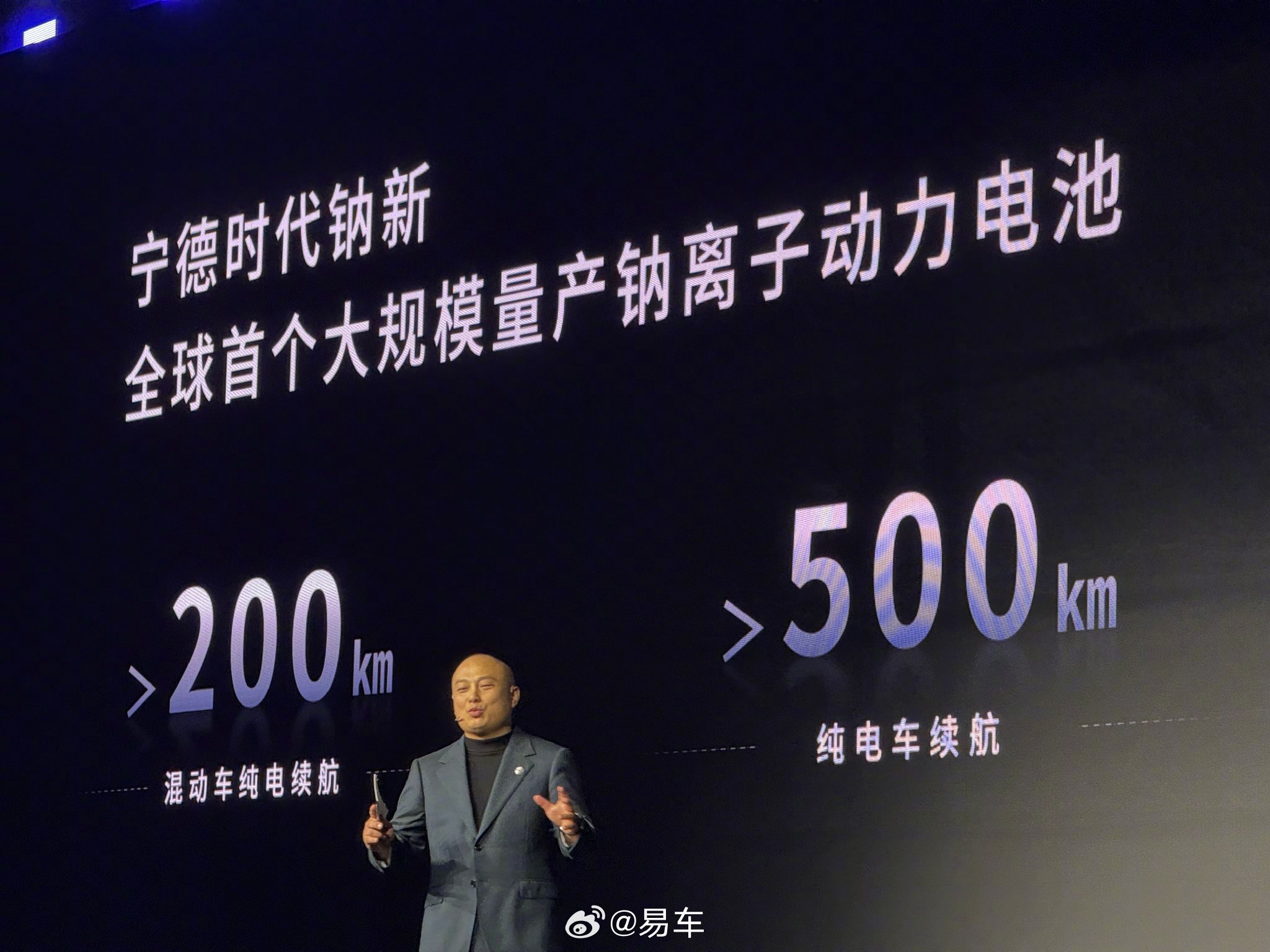 宁德时代获得实用新型专利授权：“电池装置以及用电装置”