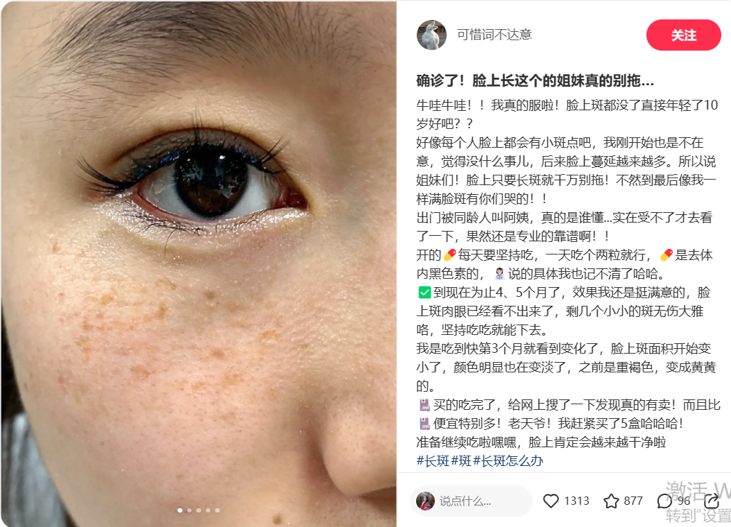 小红书，重大调整