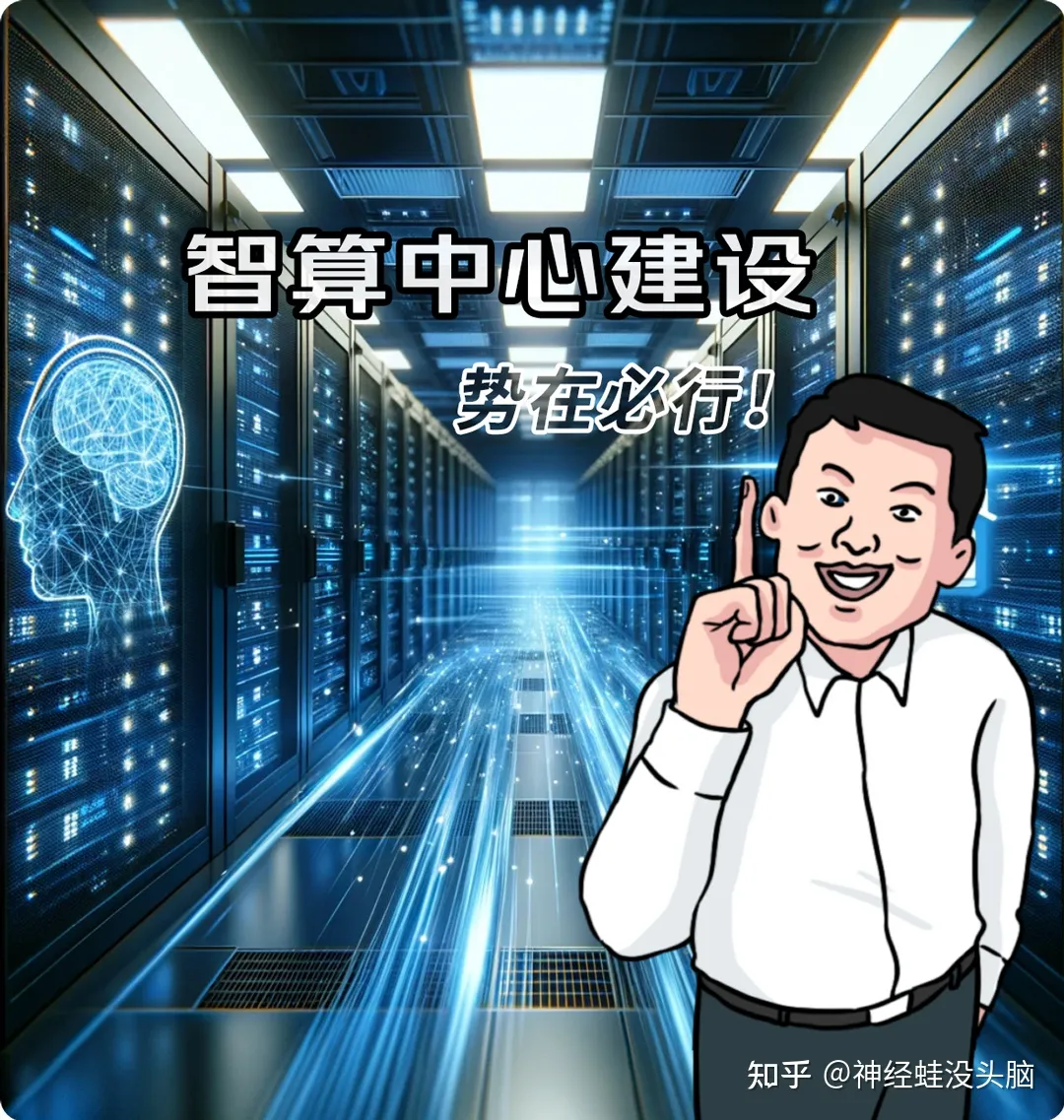 腾云智算与华为达成深度合作 共筑福建智算新生态