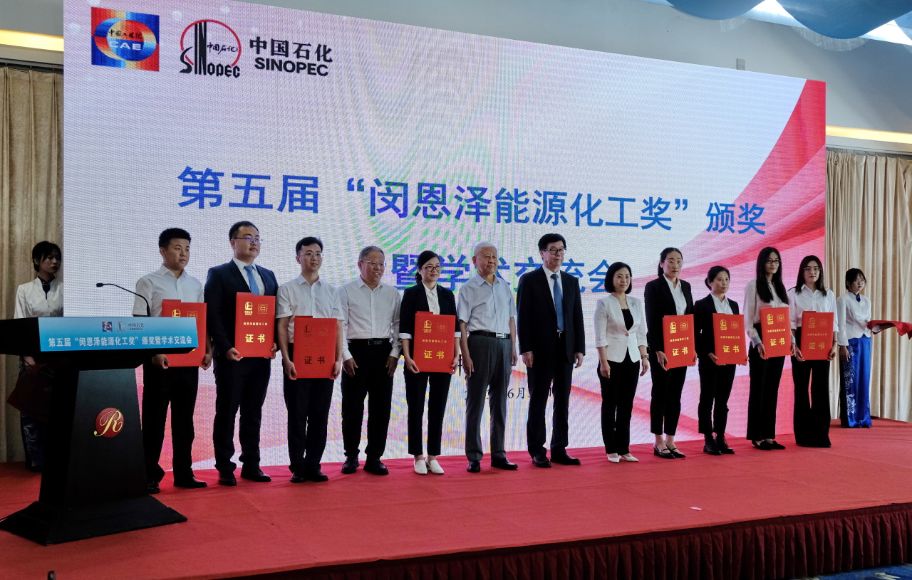 中国石化获得发明专利授权：“生物质热解重整反应器控制方法、装置、设备和存储介质”