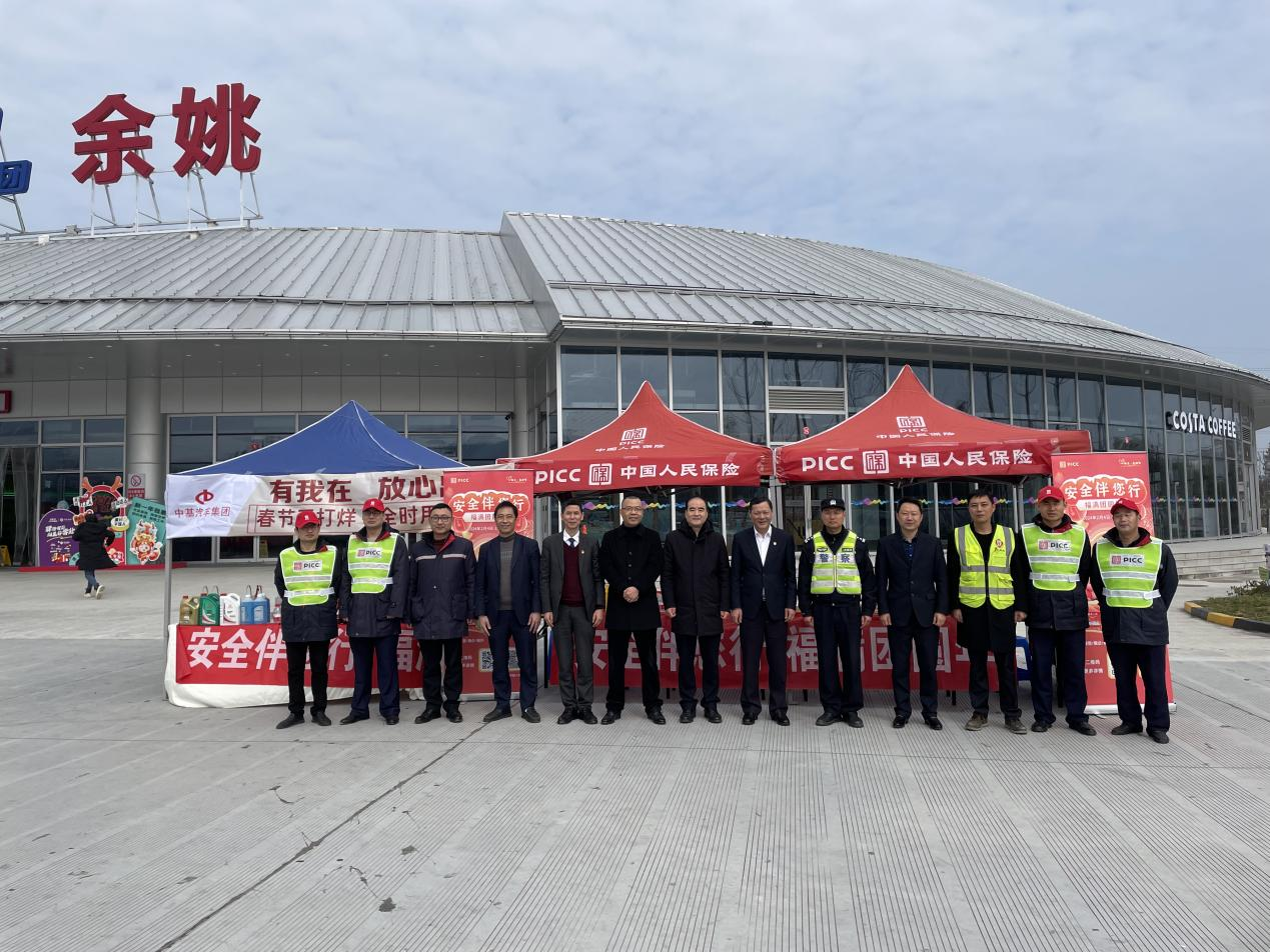 2026全球食品添加剂行业：聚焦细分，差异化竞争_人保伴您前行,人保有温度