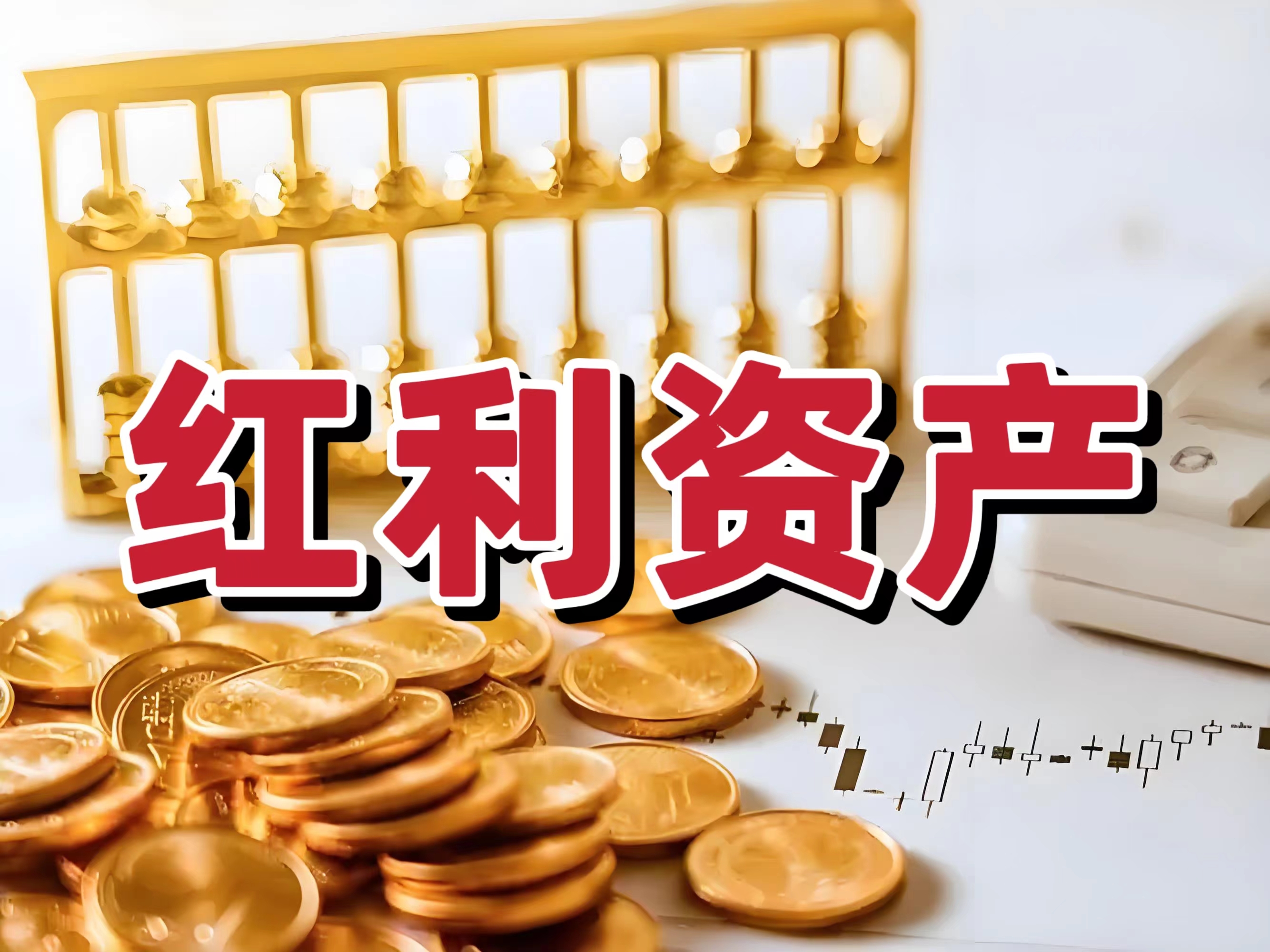 国债期货30年期主力合约现跌0.5%