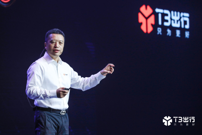 T3出行港股IPO：“烧钱”换流量，微利难掩成本端焦虑，Robotaxi商业化仍空白
