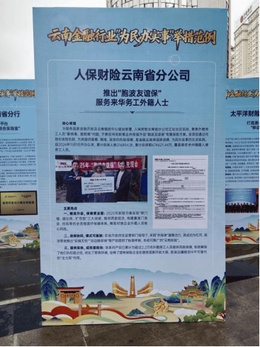 人保服务,人保有温度_2026植物纤维行业市场调研及投资价值分析