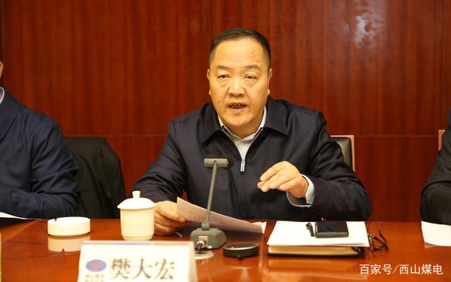 山西焦煤：截至2026年4月30日，公司股东户数为140160