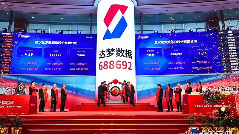 炬光科技涨停 9只科创板股涨超10%