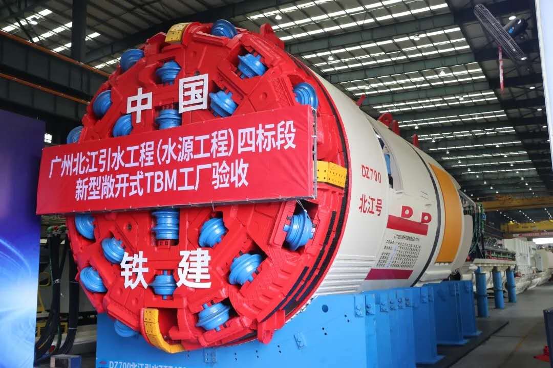 铁建重工获得实用新型专利授权：“一种破碎机及含有其的掘进机”