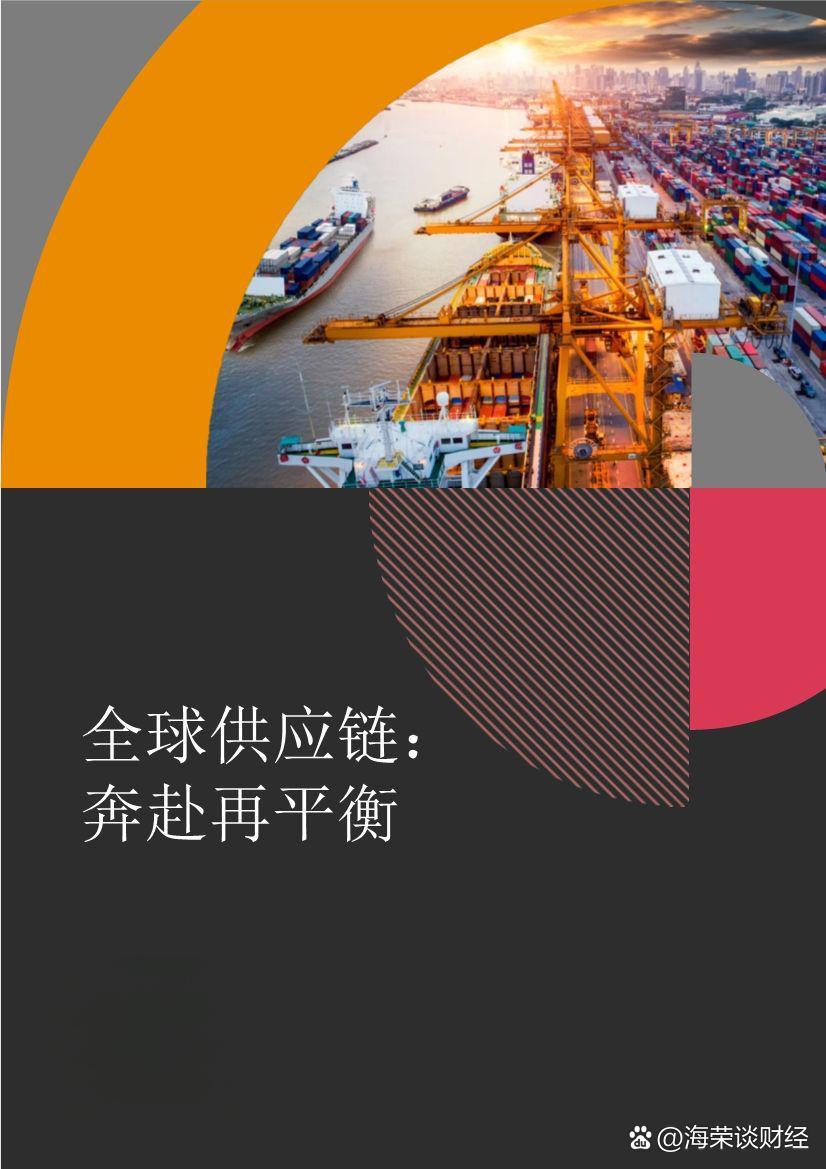 普华和顺(01358.HK)5月7日回购488.87万港元，已连续4日回购