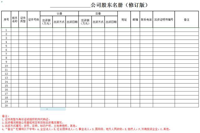 科远智慧：截至2026年4月30日，公司含信用账户合并股东名册的股东数为26756户