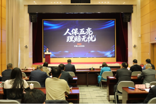 人保财险 ,人保有温度_2026中国汽车金融催收行业：当"一天签六单"遇上"断链行动"的合规风暴