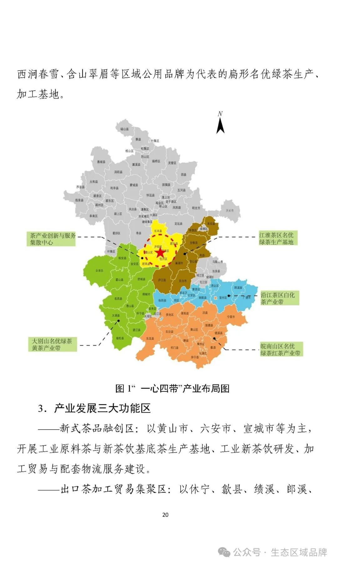 2026-2030年中国生猪养殖行业深度调研分析及发展前景预测_拥有“如意行”驾乘险，出行更顺畅！,人保护你周全