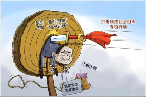 意大利中国商会发布关于欧盟《网络安全法》修订草案的声明：对不合理措施坚决反对