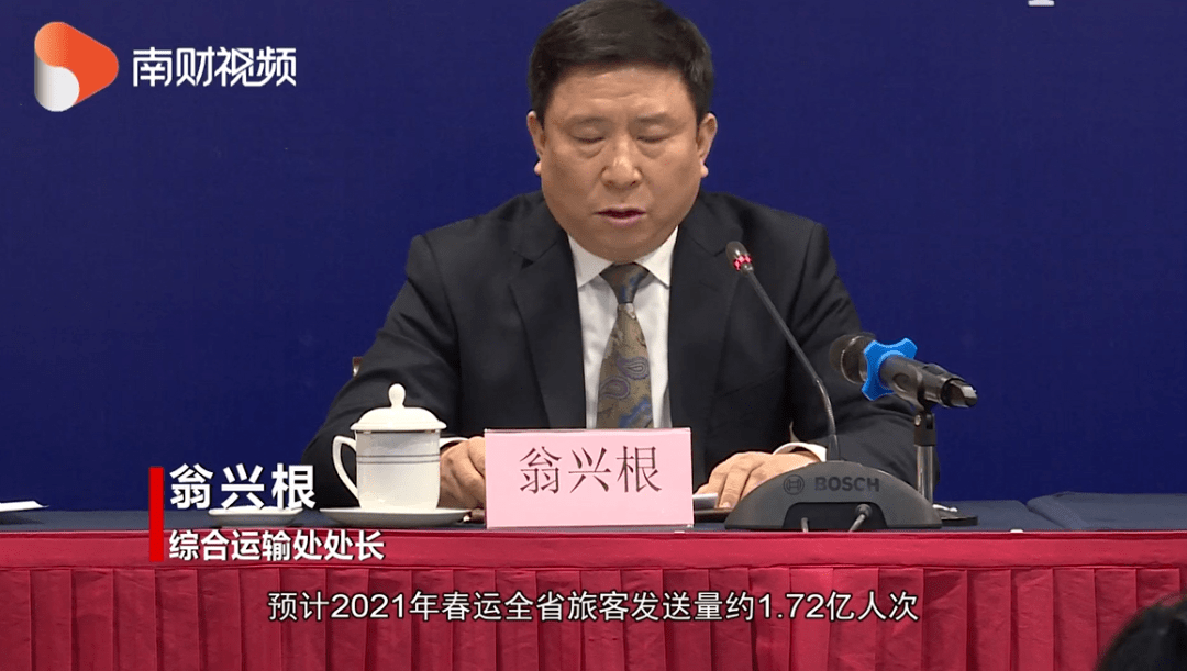 拖欠1.72亿，这家地方国企被上交所、证监局联合处罚！