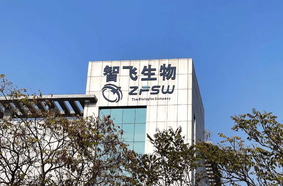 深交所对智飞生物及相关当事人下发监管函