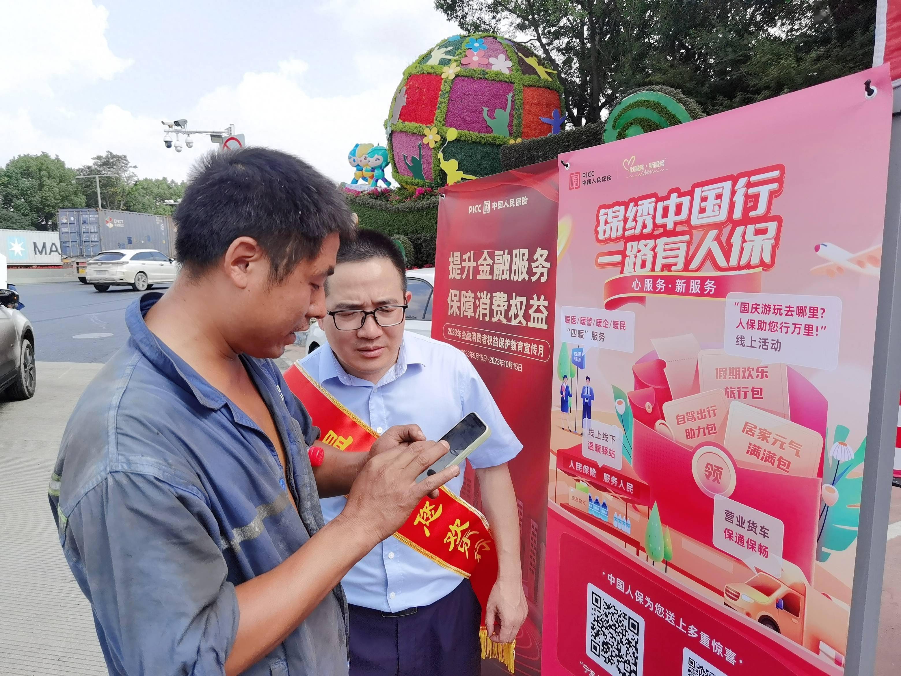人保服务 ,人保服务_机场商业行业发展现状及未来前景深度分析2026