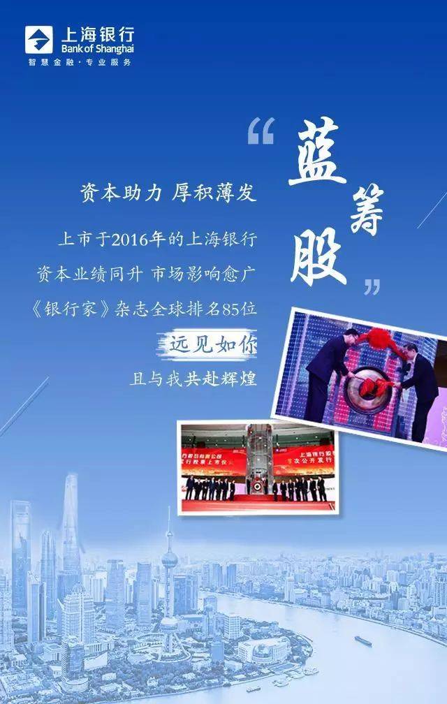 上海银行获得发明专利授权：“一种针对黑盒大数据业务系统的数据迁移方法”