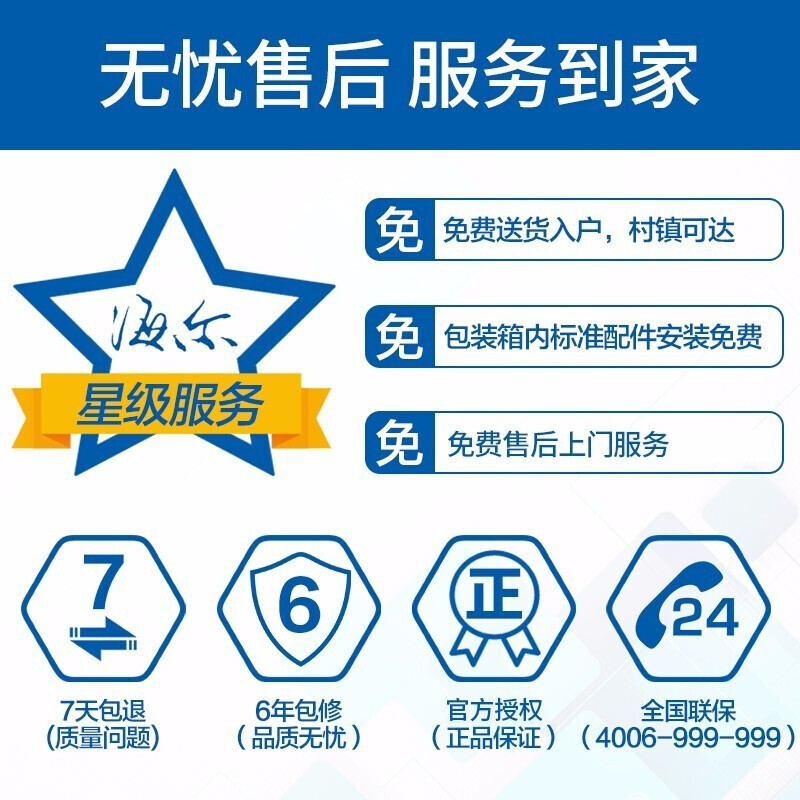 海尔智家获得发明专利授权:“用于空调器自清洁的启动方法、装置及空调器、计算机可读存储介质”